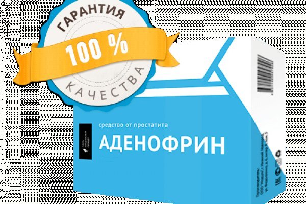 Сайт омг отзывы