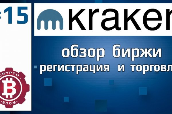 Кракен даркнет как зайти